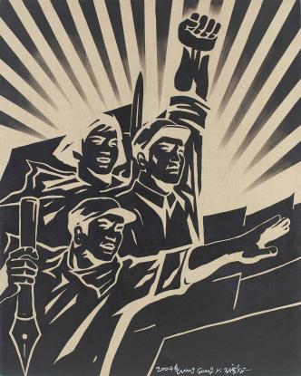 Wang Guangyi, Eternal Halo, 2004
